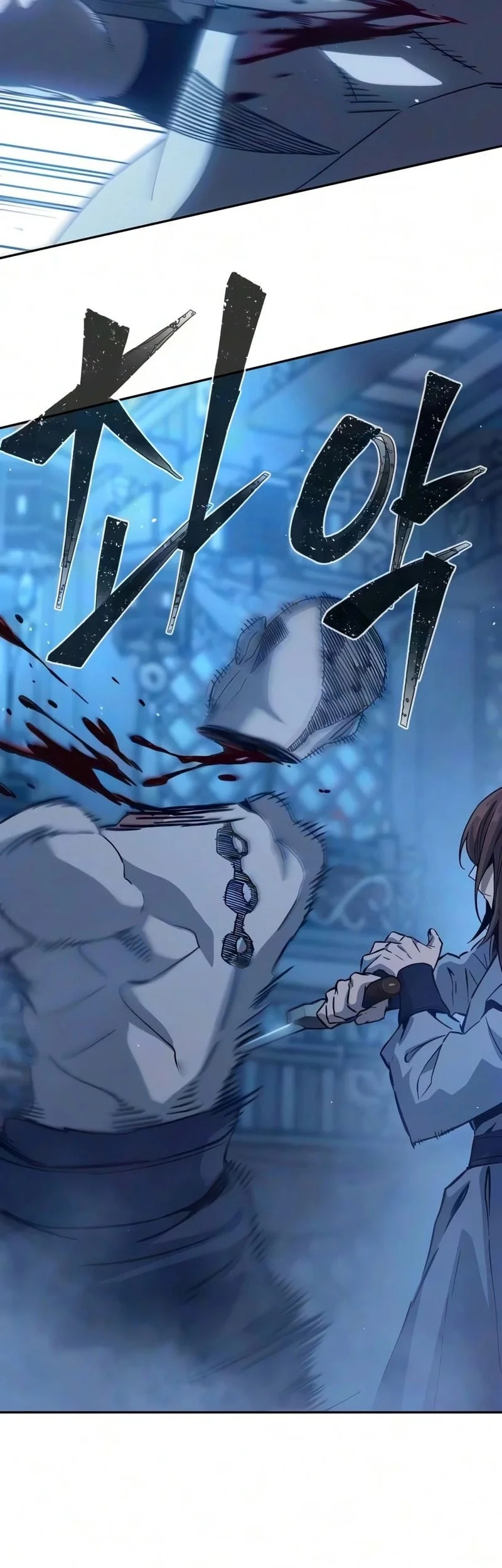 Absolute Sword Sense Chapter 190 Gambar 20