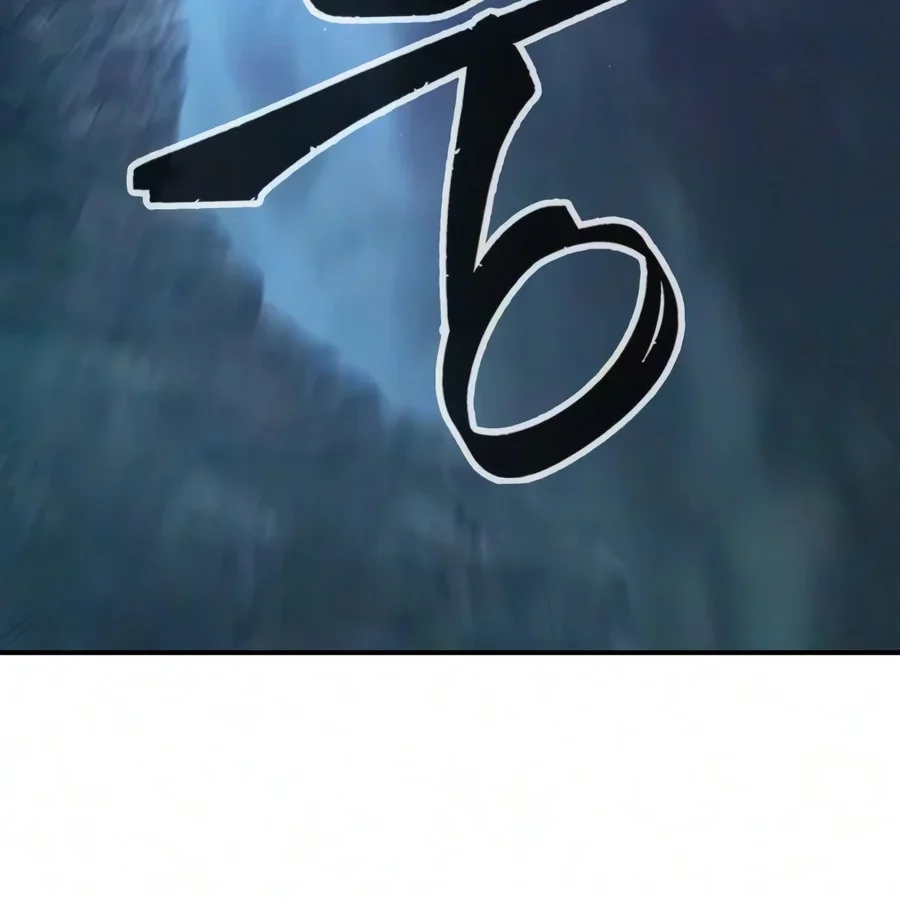 Absolute Sword Sense Chapter 198 Gambar 28