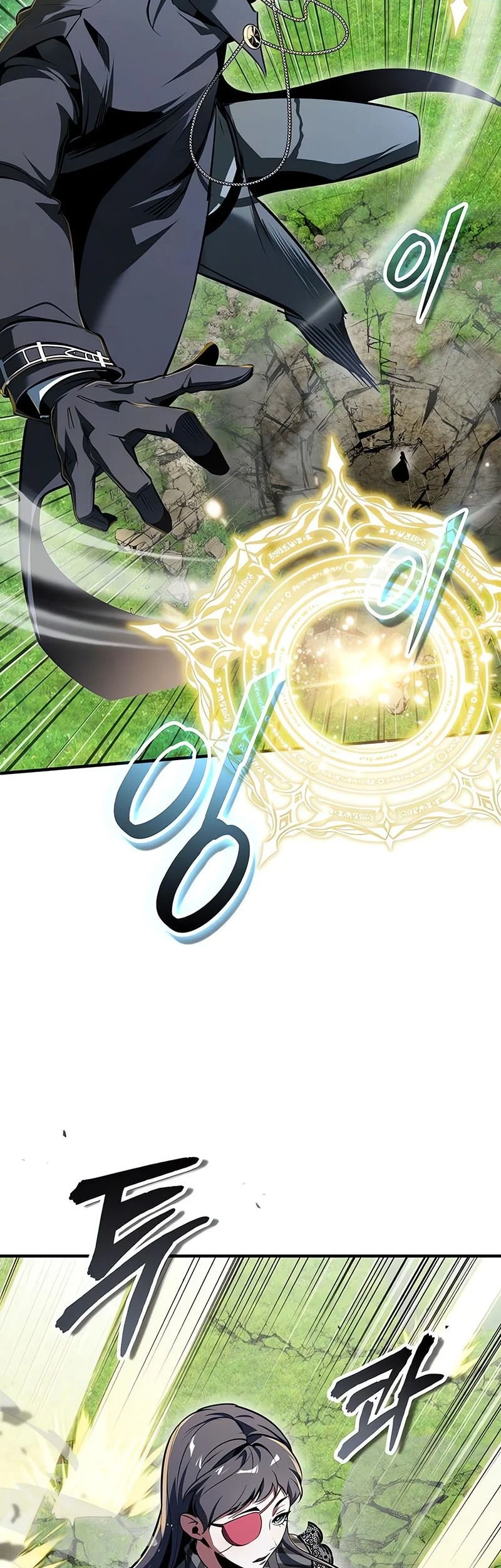 Academy’s Undercover Professor Chapter 155 Gambar 20