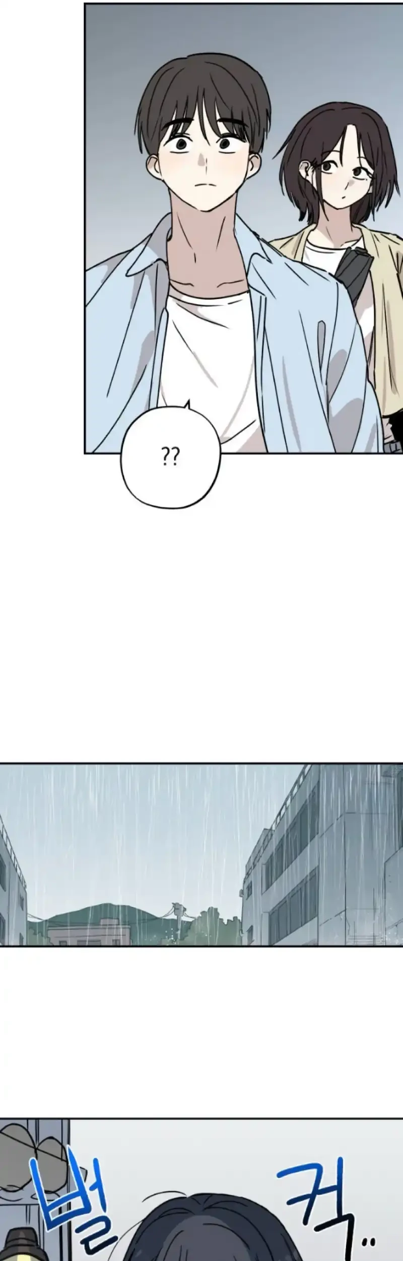 Aching Chapter 17 Gambar 19