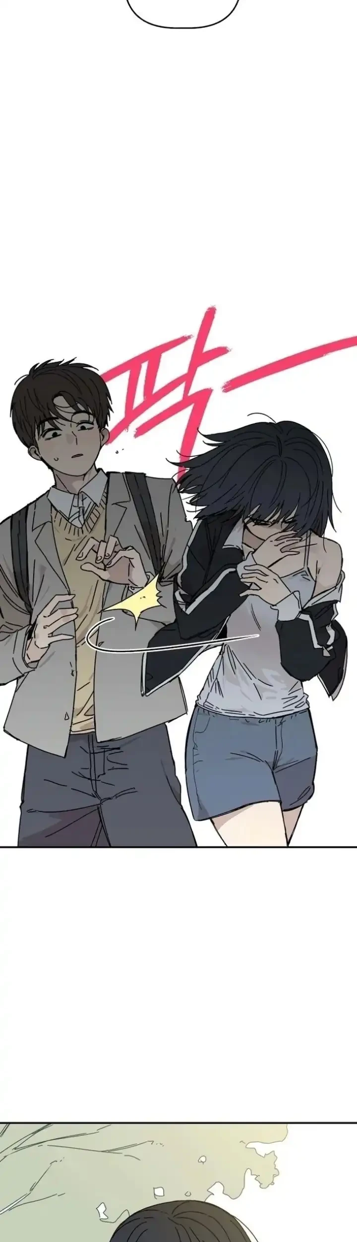 Aching Chapter 2 Gambar 32