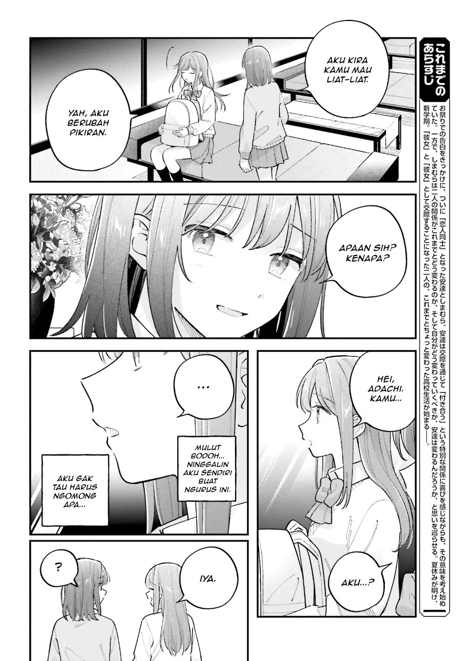 Adachi to Shimamura (YUZUHARA Moke) Chapter 51 Gambar 8