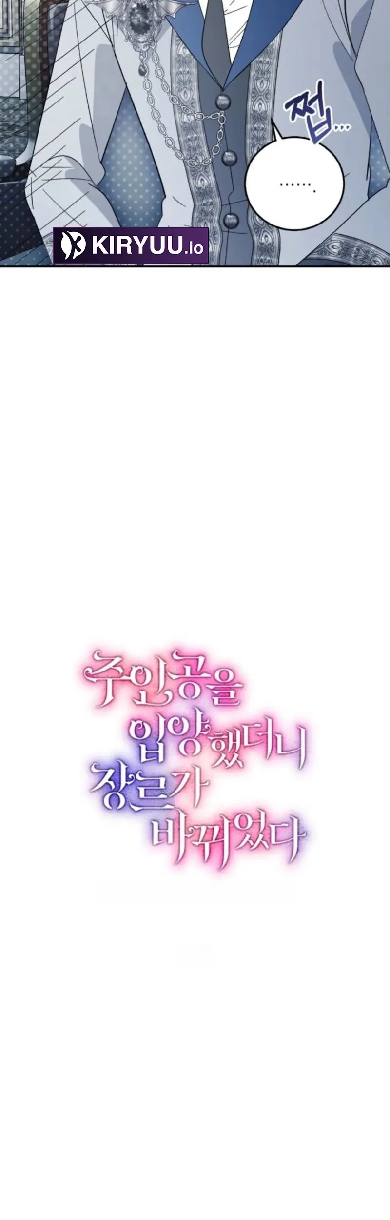 Adopting the Male Protagonist Changed the Genre Chapter 19 Gambar 15