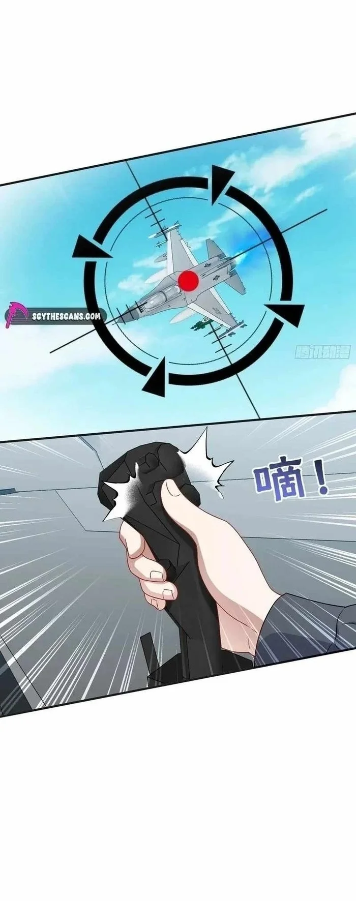 After Improperly Licking a Dog, I Became a Billionaire Chapter 325 Gambar 11