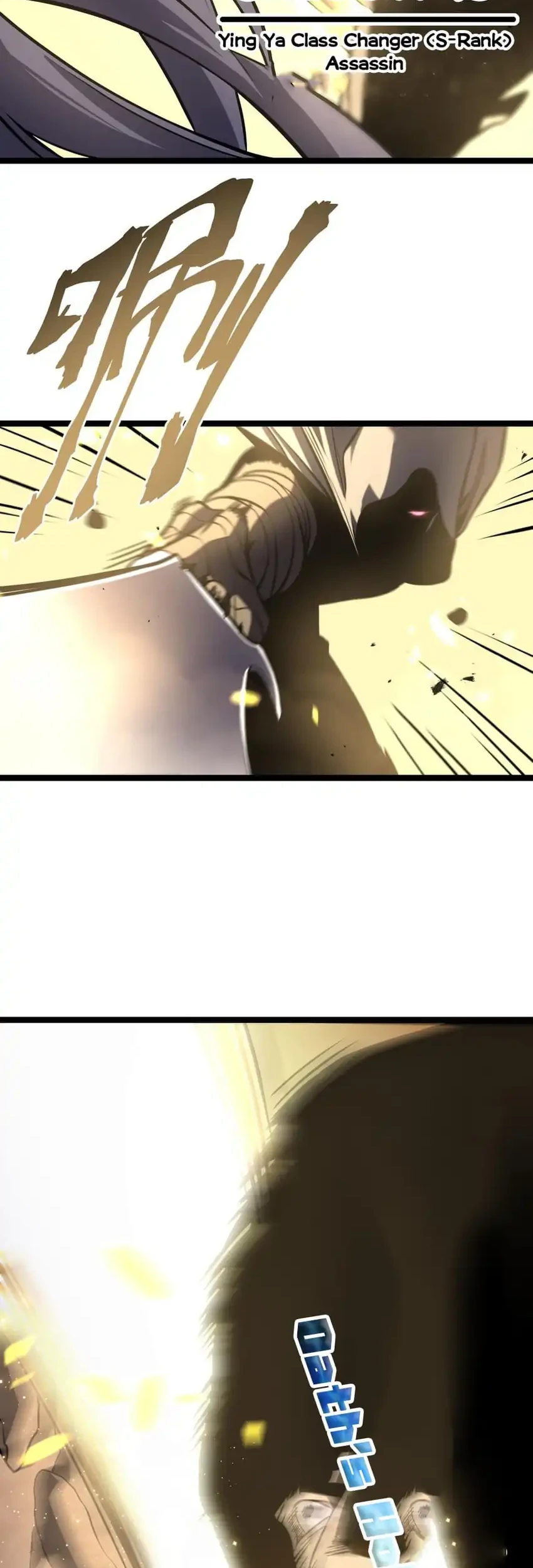 After Rebirth, I Used Mirror Reversal For Vengeance Chapter 45 Gambar 23