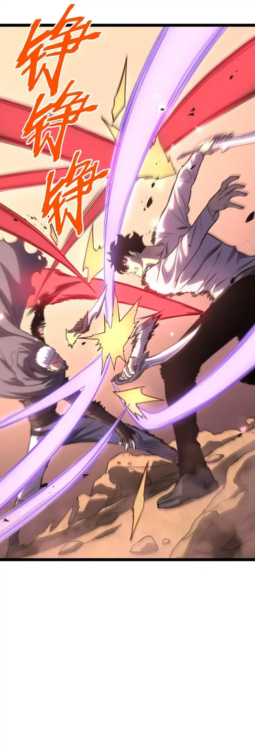 After Rebirth, I Used Mirror Reversal For Vengeance Chapter 47 Gambar 19