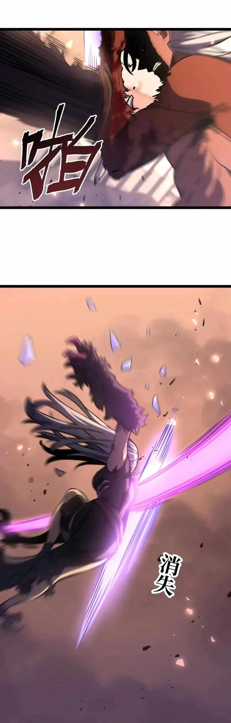 After Rebirth, I Used Mirror Reversal For Vengeance Chapter 64 Gambar 29