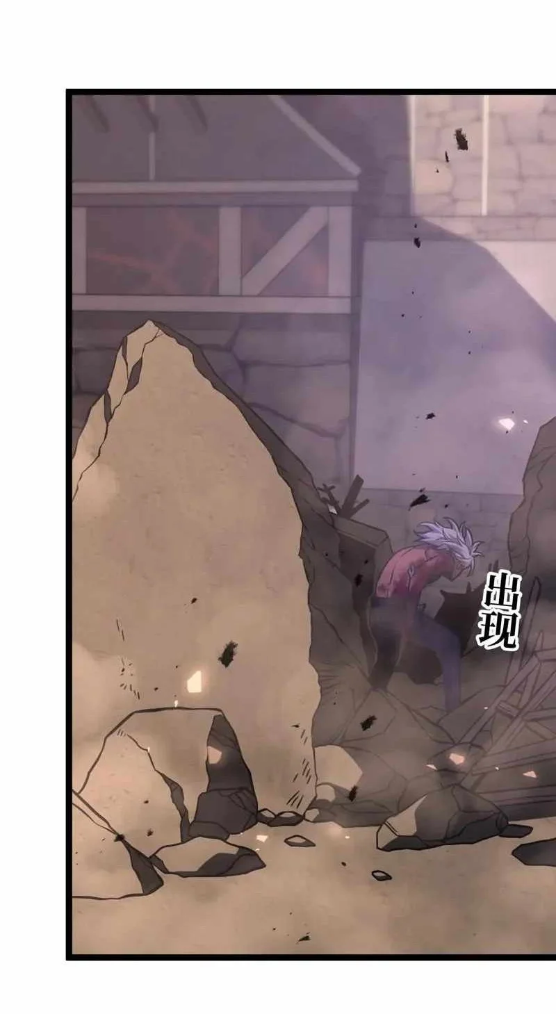 After Rebirth, I Used Mirror Reversal For Vengeance Chapter 64 Gambar 31