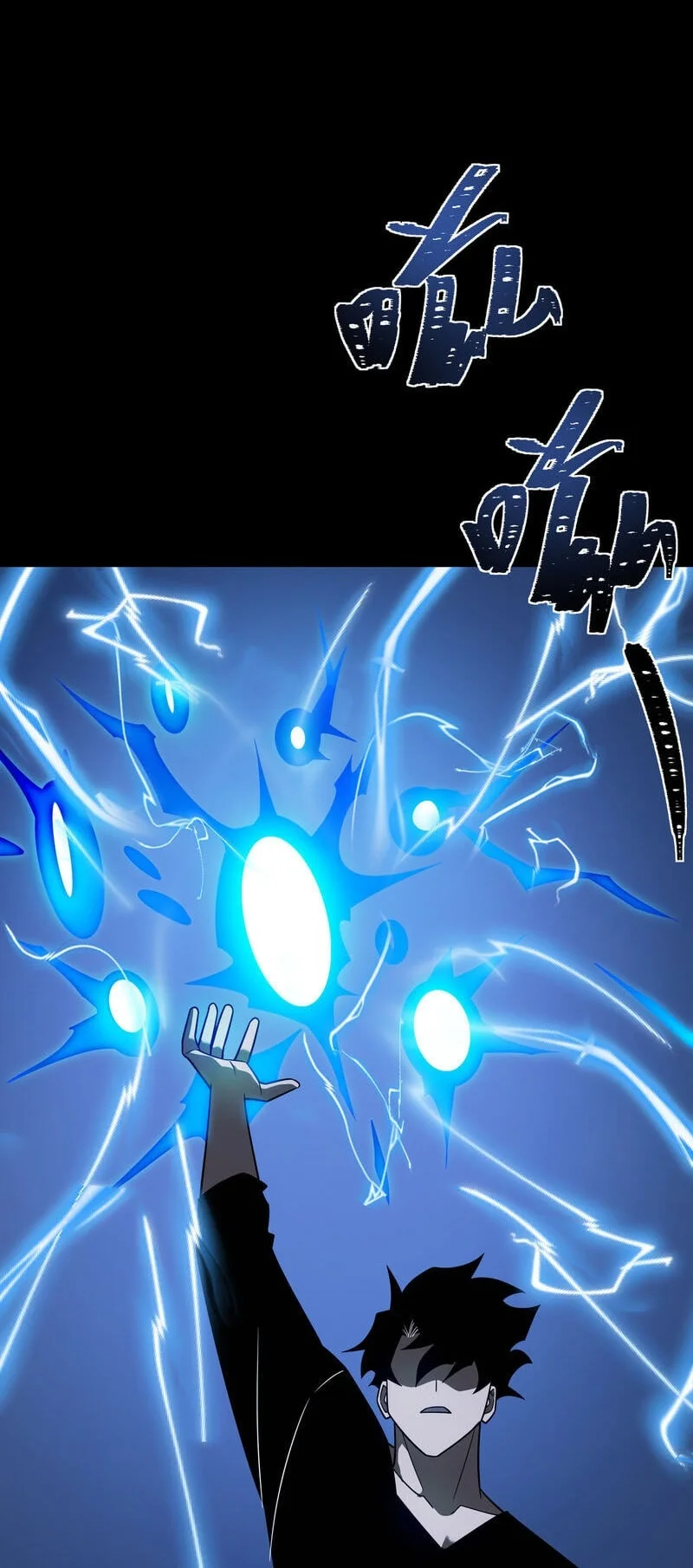 After the High School Goddess Dumped Me I Became a Martial Arts God Chapter 107 Gambar 21