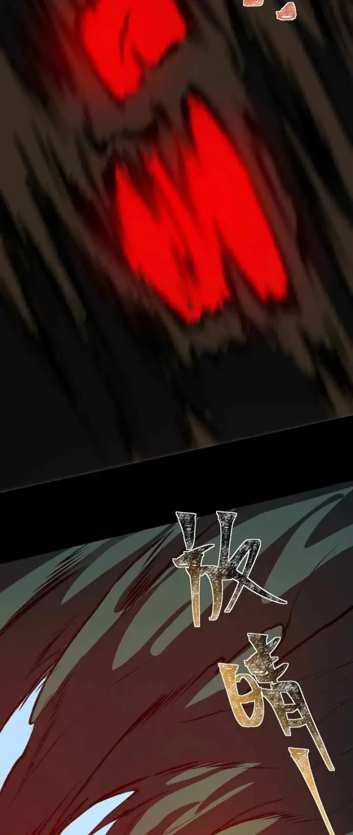 After the High School Goddess Dumped Me I Became a Martial Arts God Chapter 37 Gambar 10