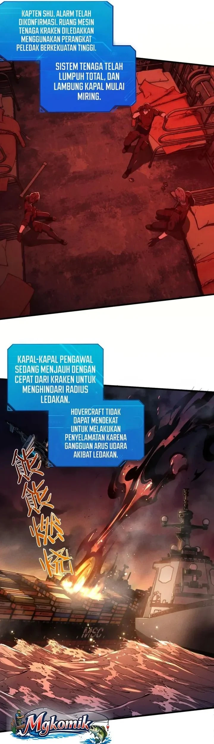 After Transmigrating into the Cyberpunk Game, I Defeated the BOSS and Successfully Rose to the Top Chapter 46 Gambar 13
