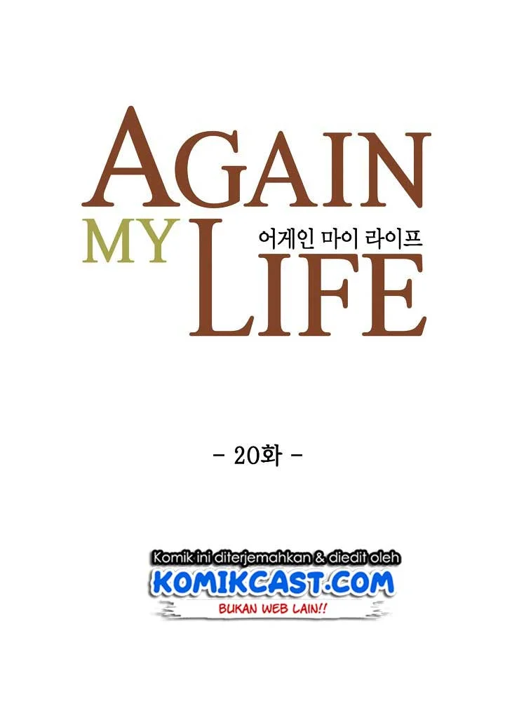 Again My Life Chapter 20 Gambar 28