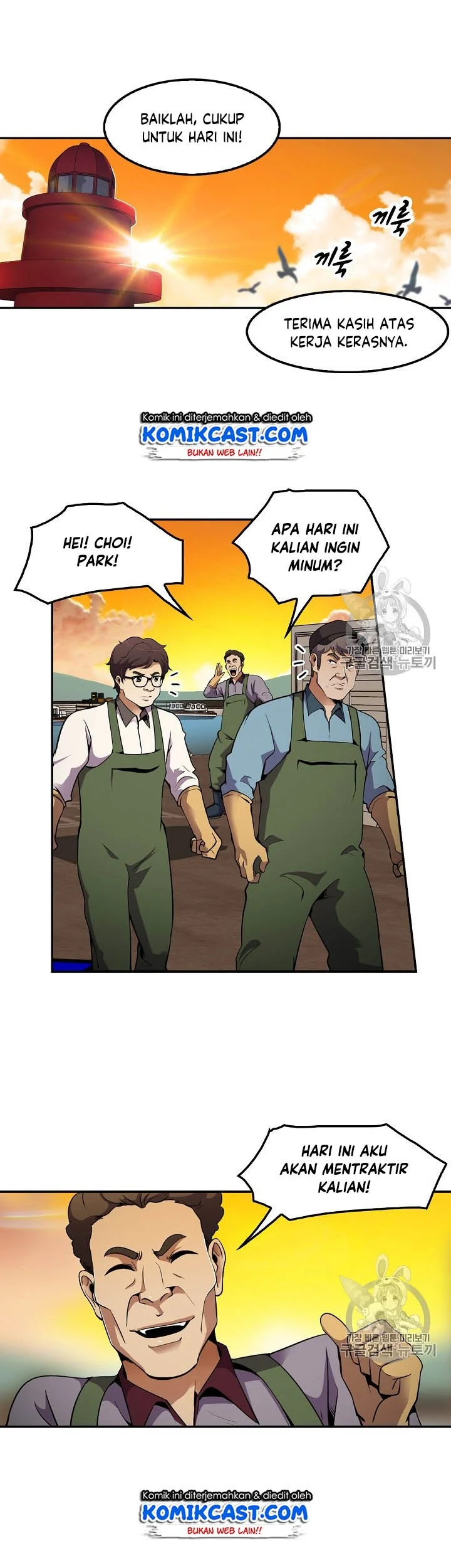 Again My Life Chapter 55 Gambar 11