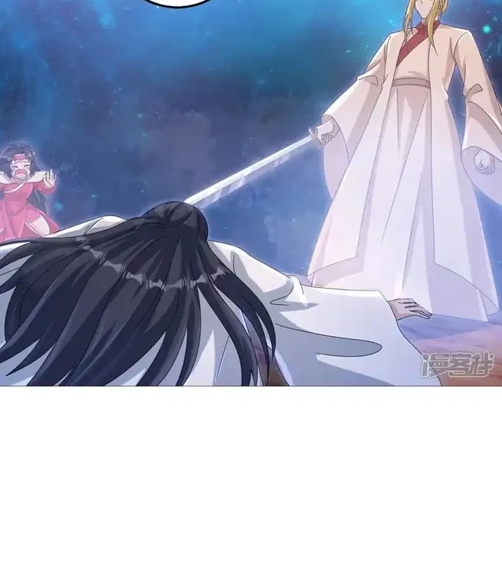 Against the Gods Chapter 745 Gambar 15