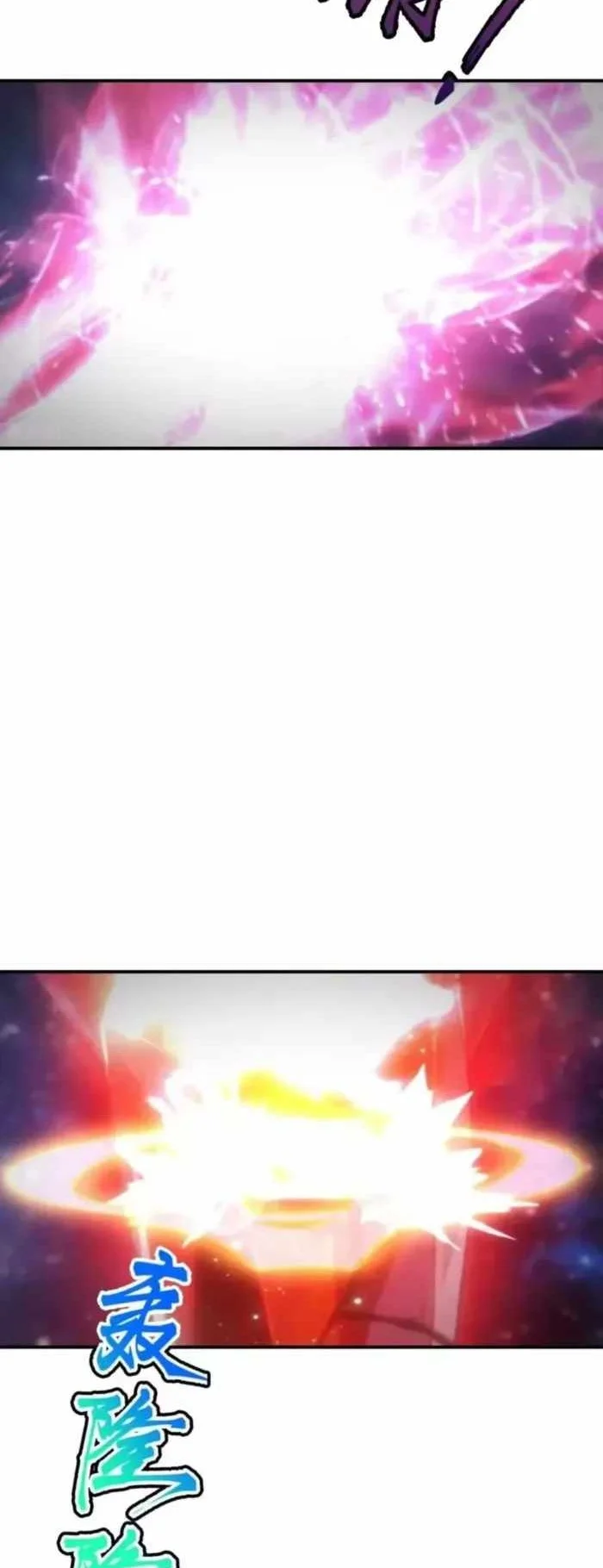 Against the Gods Chapter 791 Gambar 9