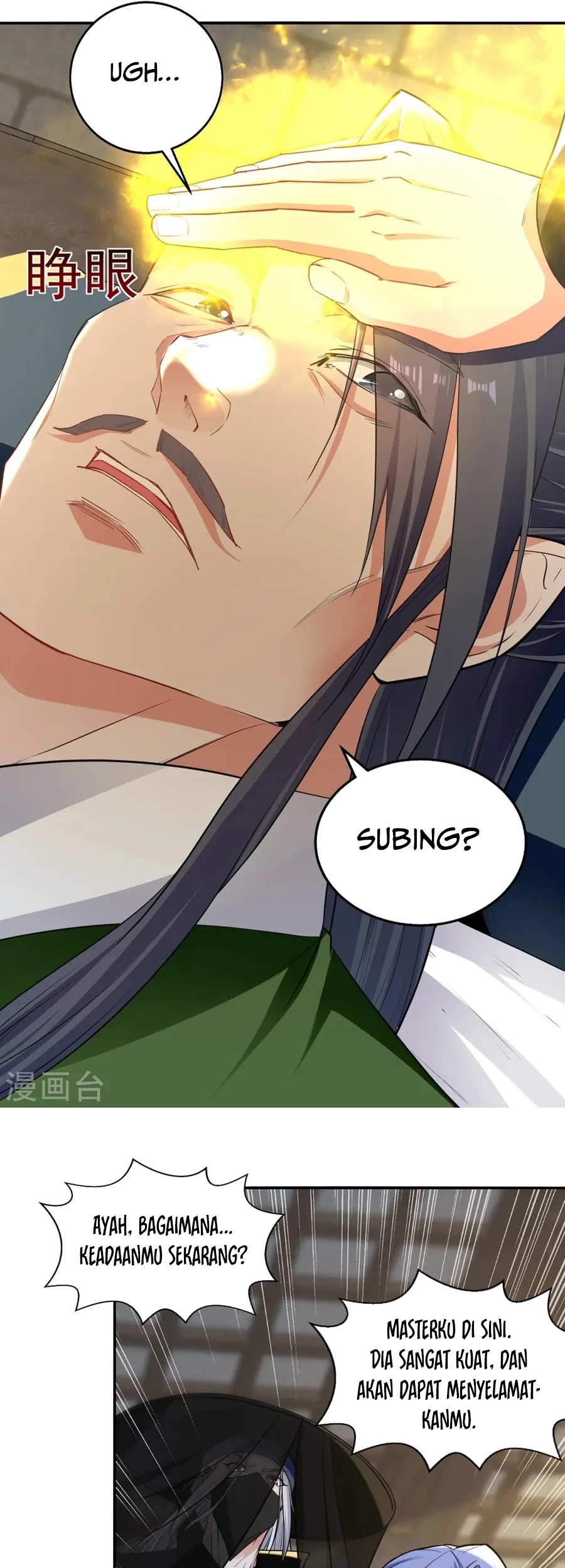 Against The Heaven Supreme Chapter 231 halaman 9