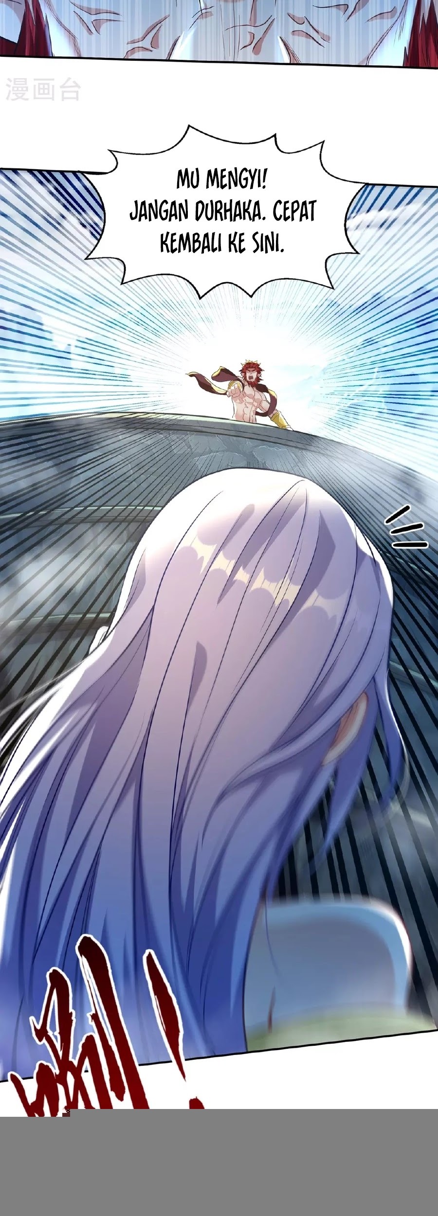 Against The Heaven Supreme Chapter 236 halaman 8