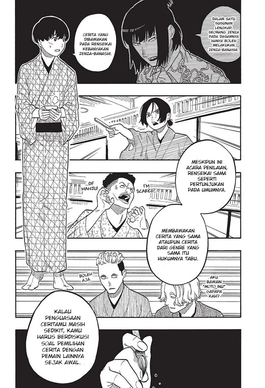 Akane Banashi Chapter 56 Gambar 6