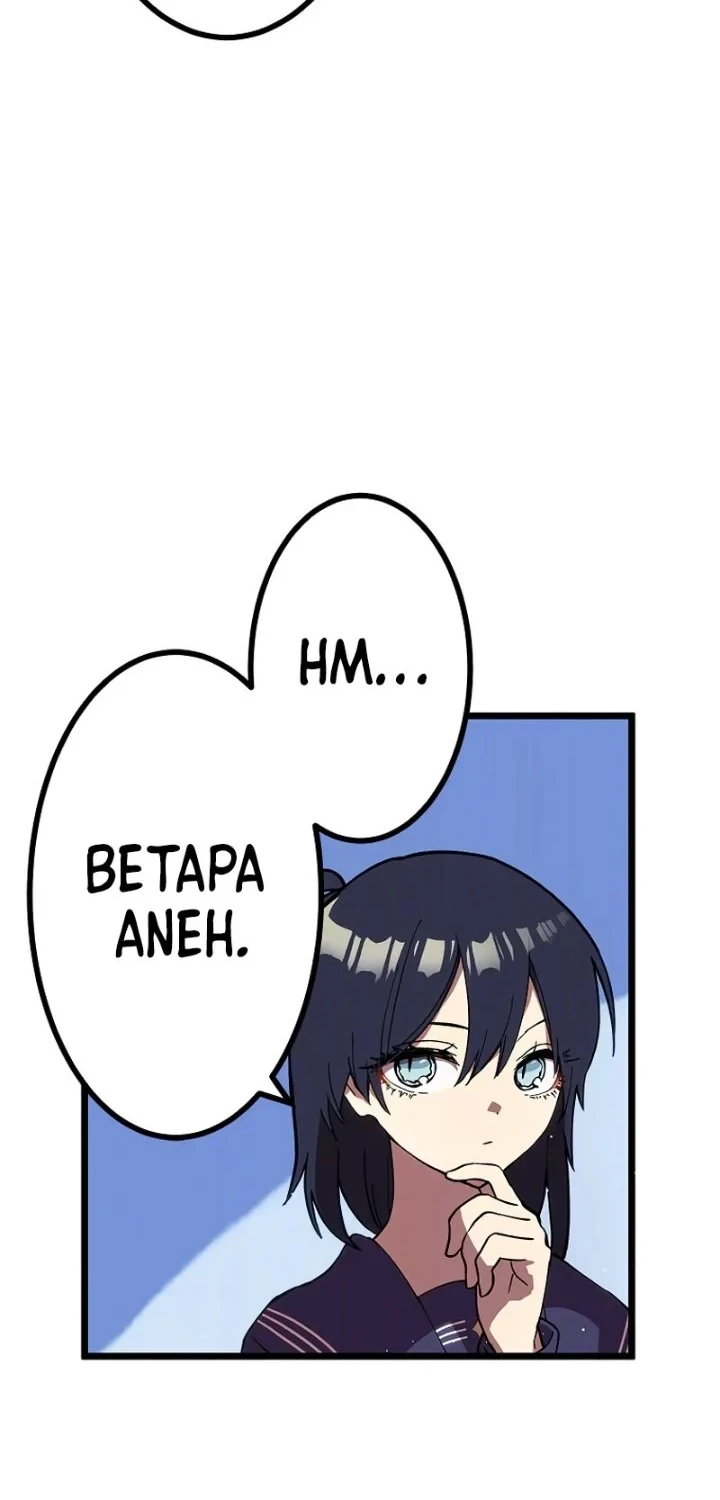 Akari the Final Boss Girl ~I'm Going to the Modern Age to Find Someone Stronger Than Me~ Chapter 5 Gambar 13