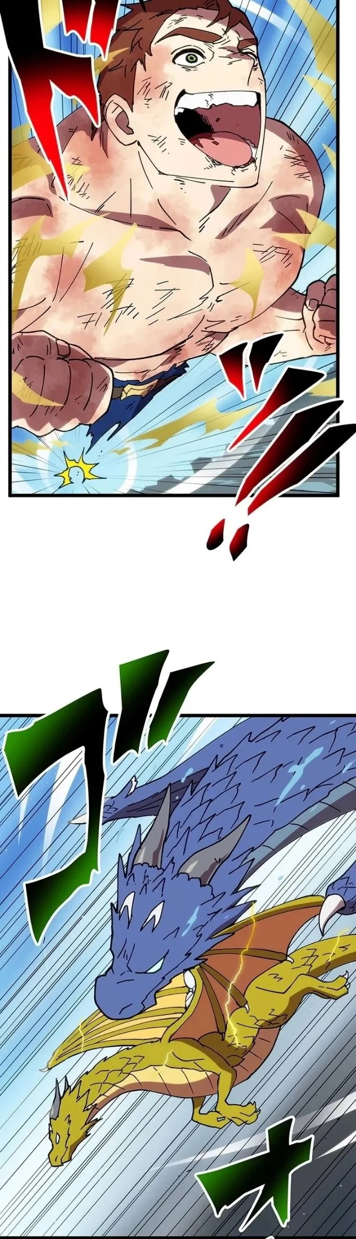 Akari the Final Boss Girl ~I'm Going to the Modern Age to Find Someone Stronger Than Me~ Chapter 70 Gambar 11