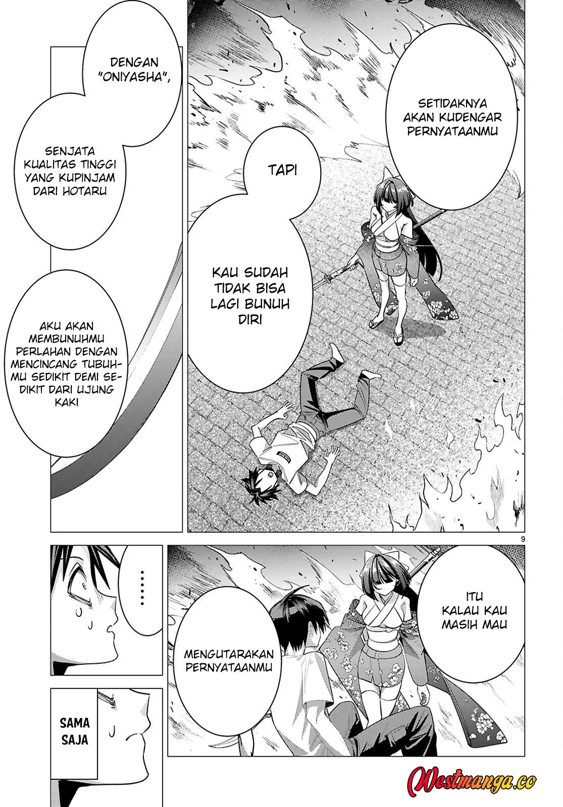 AKUJO RANKING Chapter 3 Gambar 11