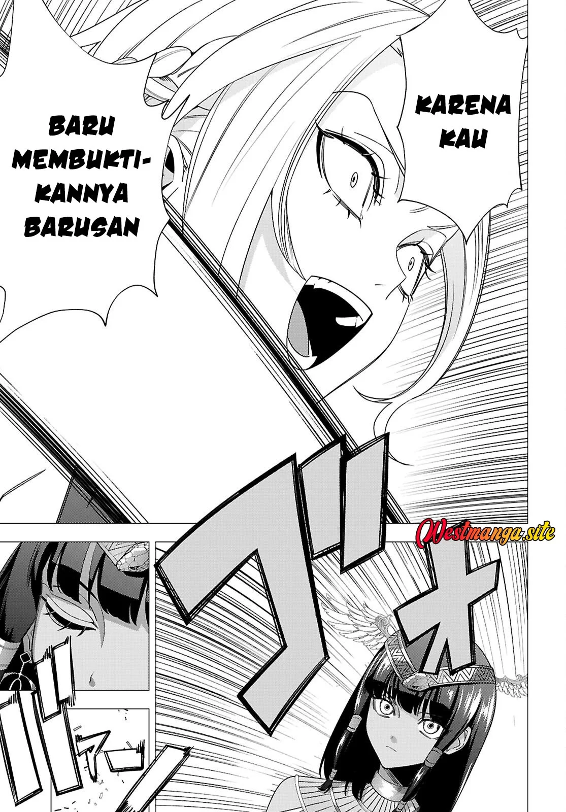 AKUJO RANKING Chapter 6 Gambar 10
