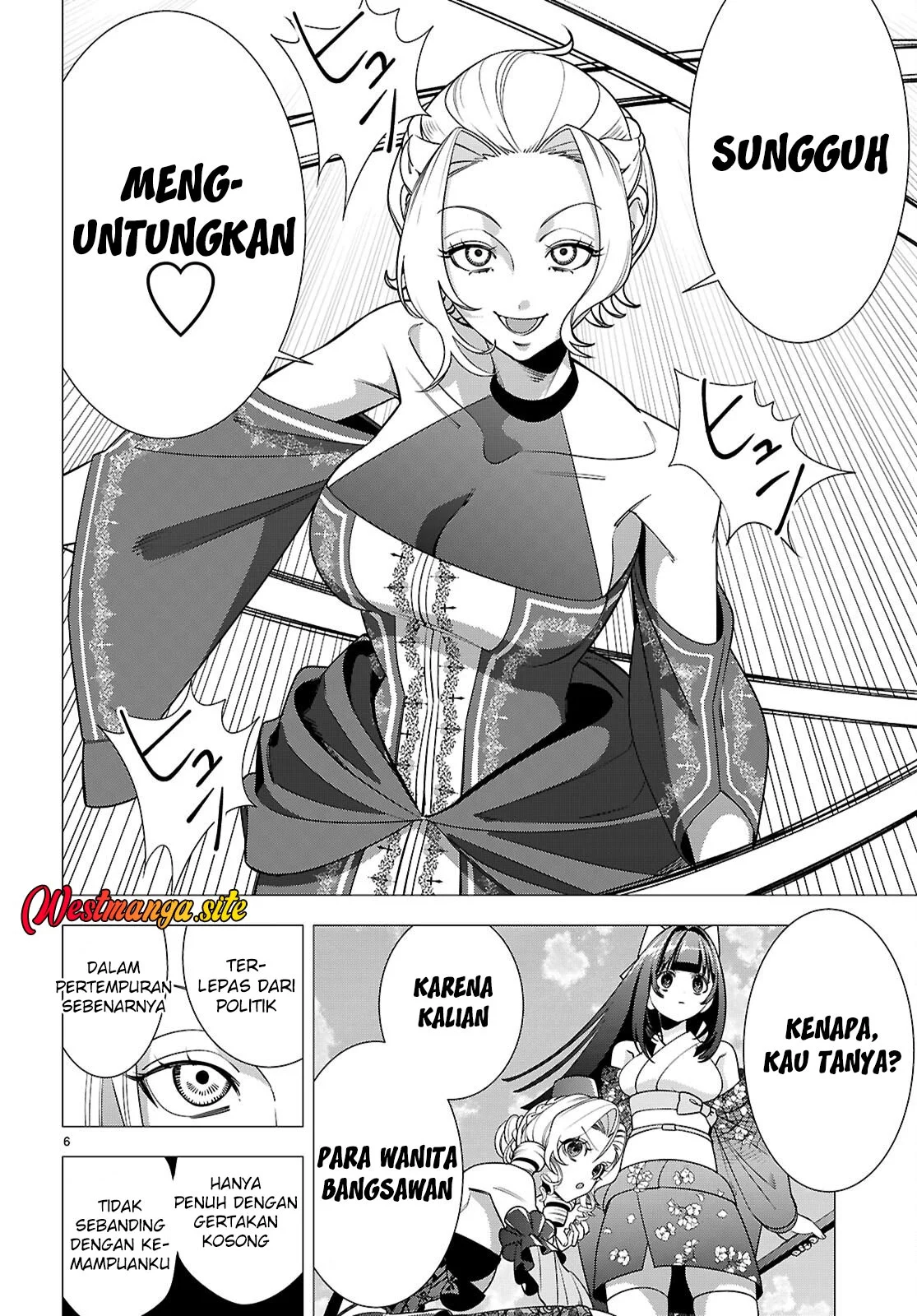 AKUJO RANKING Chapter 6 Gambar 9