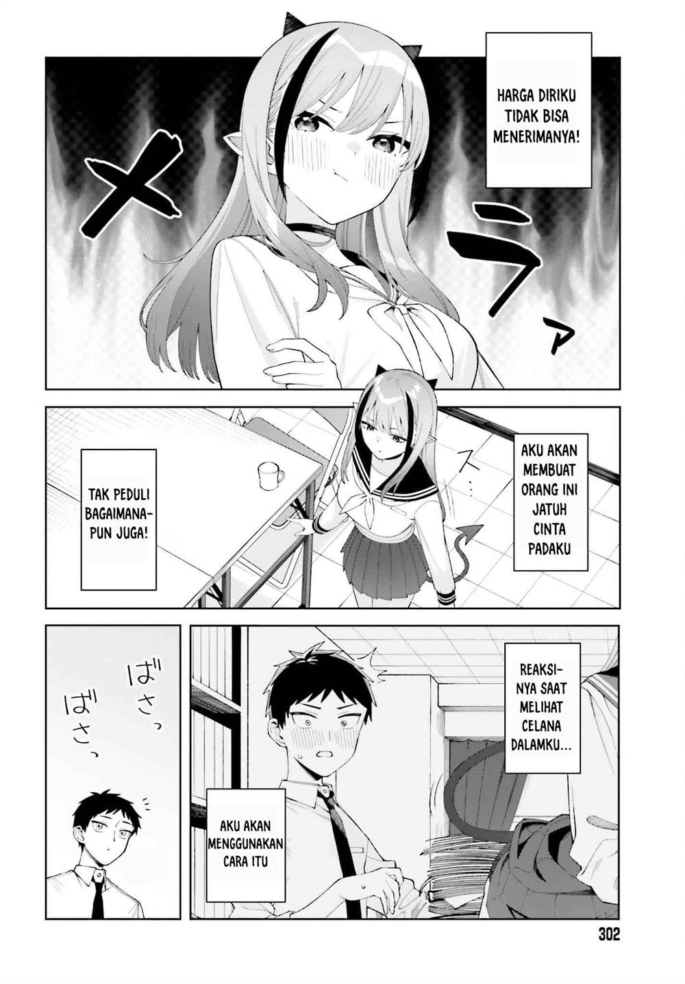 Akuma demo Renai Ga Shitai! Chapter 1 Gambar 11