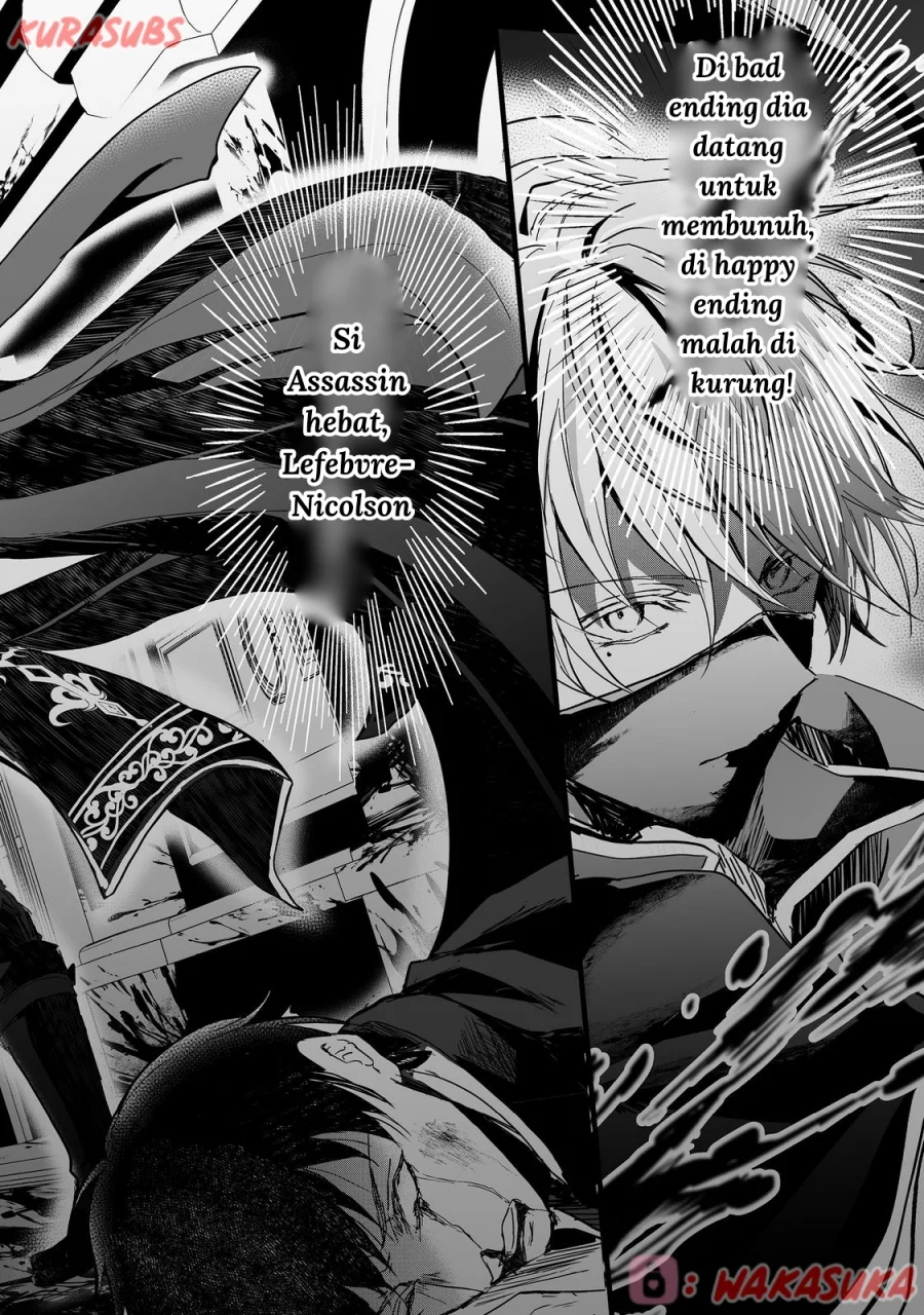 Akuyaku no Oujo ni Tensei Shitakedo, Kakushi Chara ga Kakuretenai Chapter 2 Gambar 16