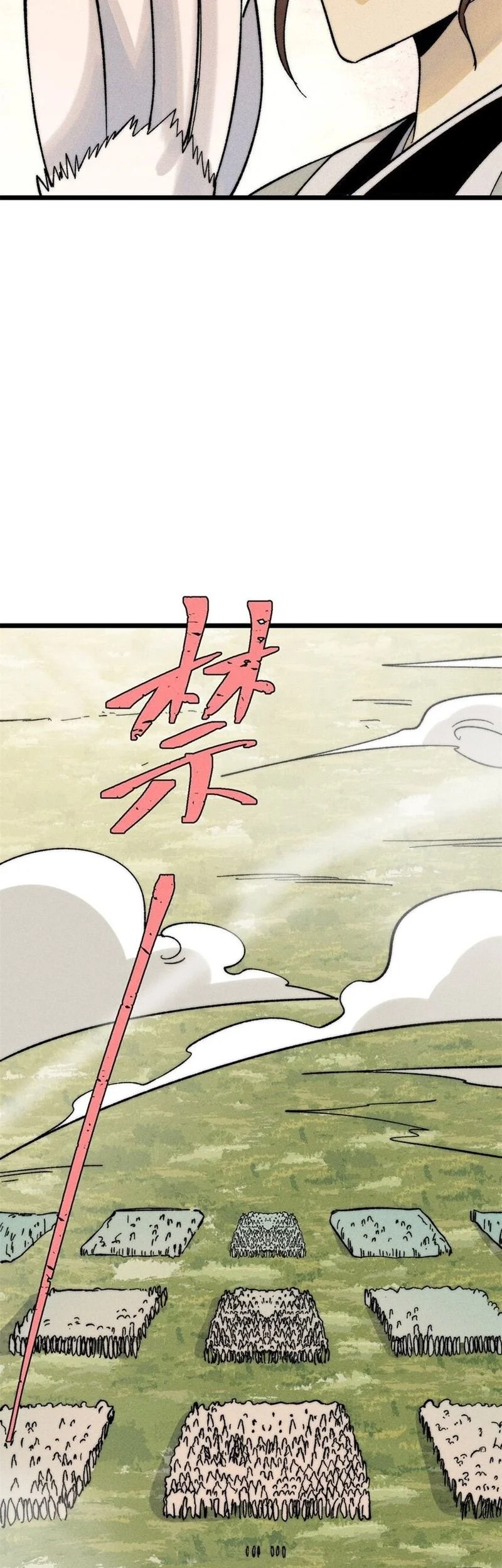 All Hail the Sect Leader Chapter 239 Gambar 15