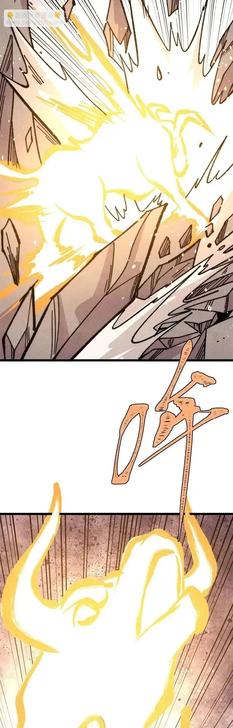 All Hail the Sect Leader Chapter 516 Gambar 17