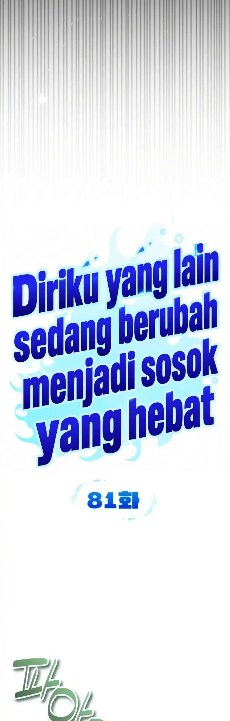 All My Alter Egos Are Tycoons Chapter 81 Gambar 15