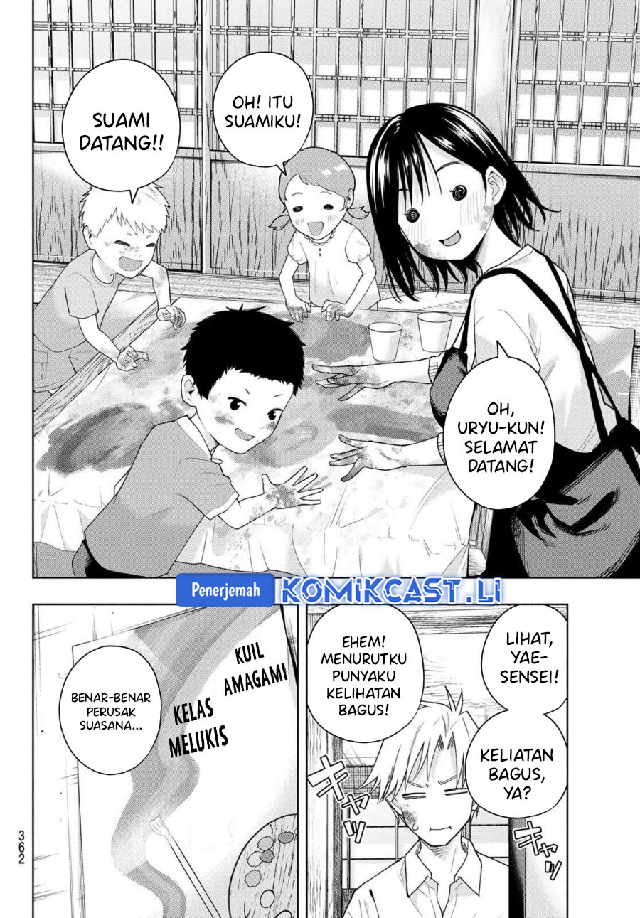 Amagami-san Chi no Enmusubi Chapter 188 Gambar 6