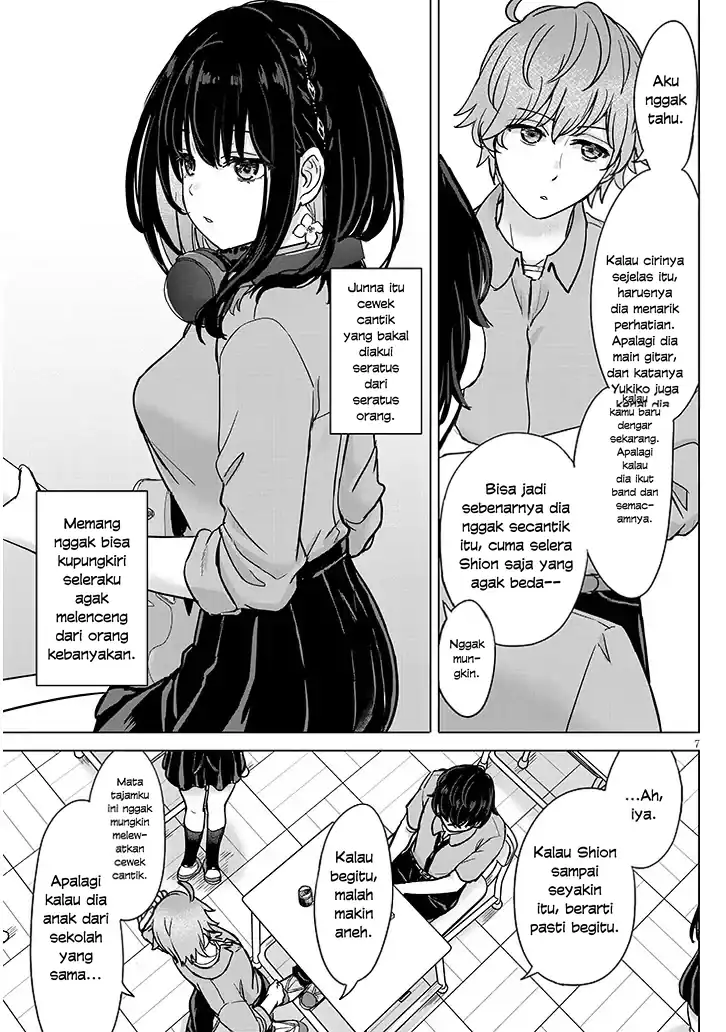 Amamori Junna wa Shitsudo ga Takai Chapter 3 Gambar 9