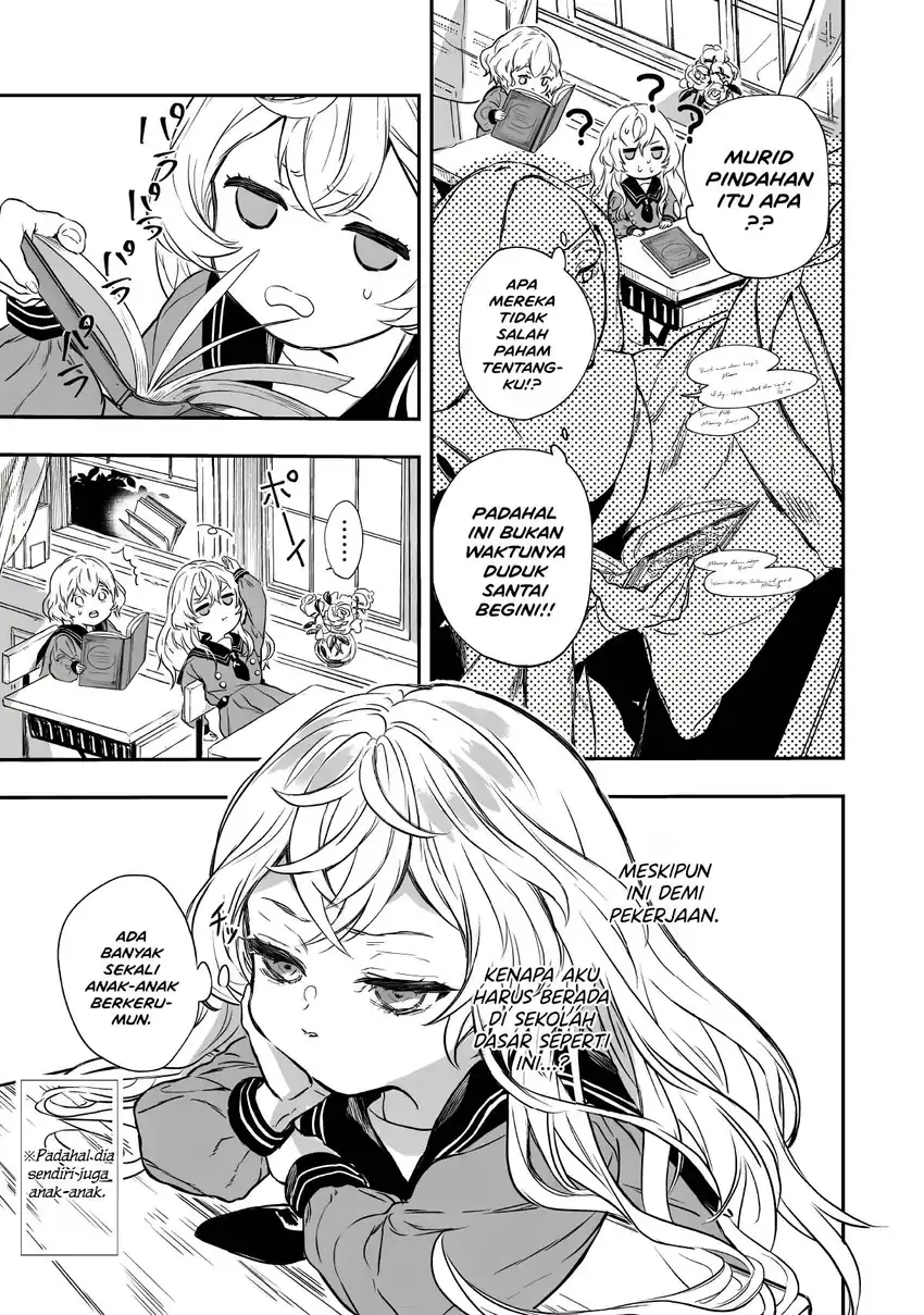 Amphisbaena no Kuchizuke Chapter 1 Gambar 18