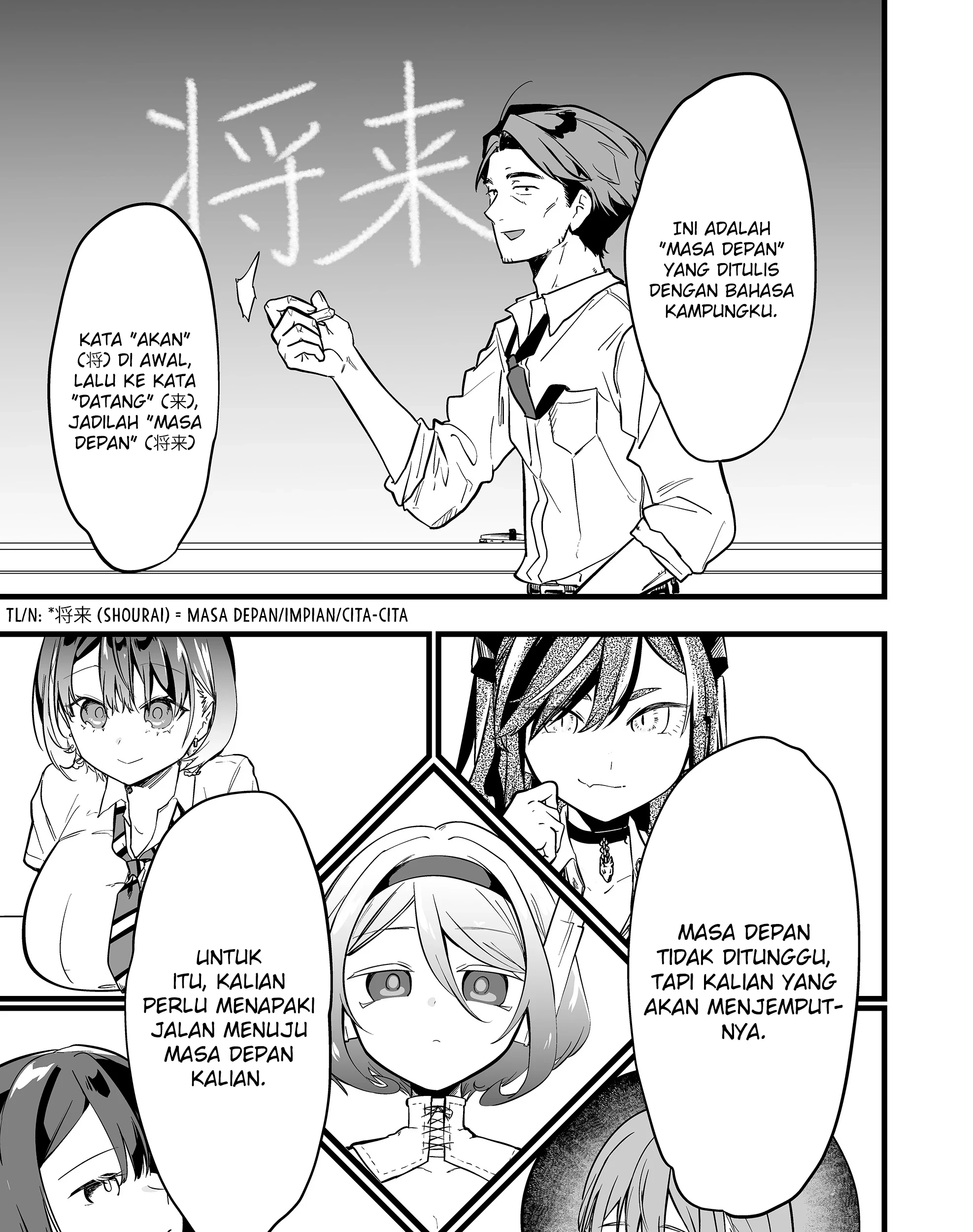 Ano Toki Tasukete Itadaita Monster Musume desu. Chapter 56 Gambar 10