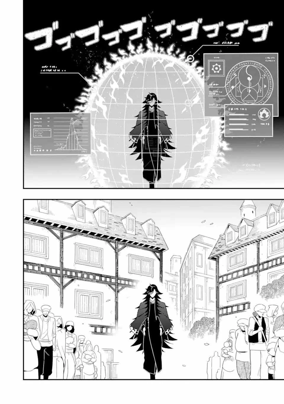 Ansatsu Skill de Isekai Saikyou: Renkinjutsu to Ansatsujutsu o Kiwameta Ore wa, Sekai o Kage kara Shihai suru Chapter 27.2 Gambar 6
