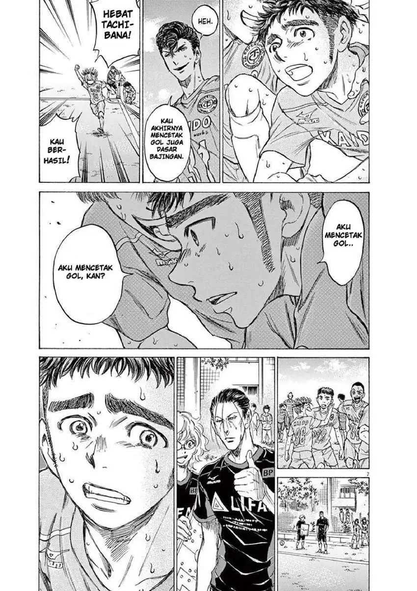 Ao Ashi Chapter 101 Gambar 6
