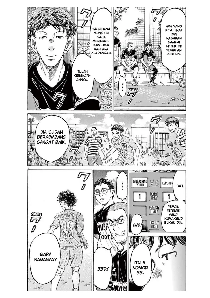 Ao Ashi Chapter 102 Gambar 6