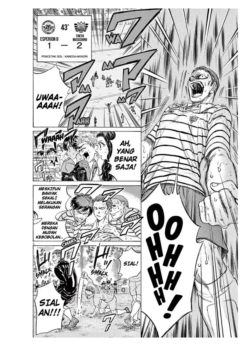 Ao Ashi Chapter 104 Gambar 6