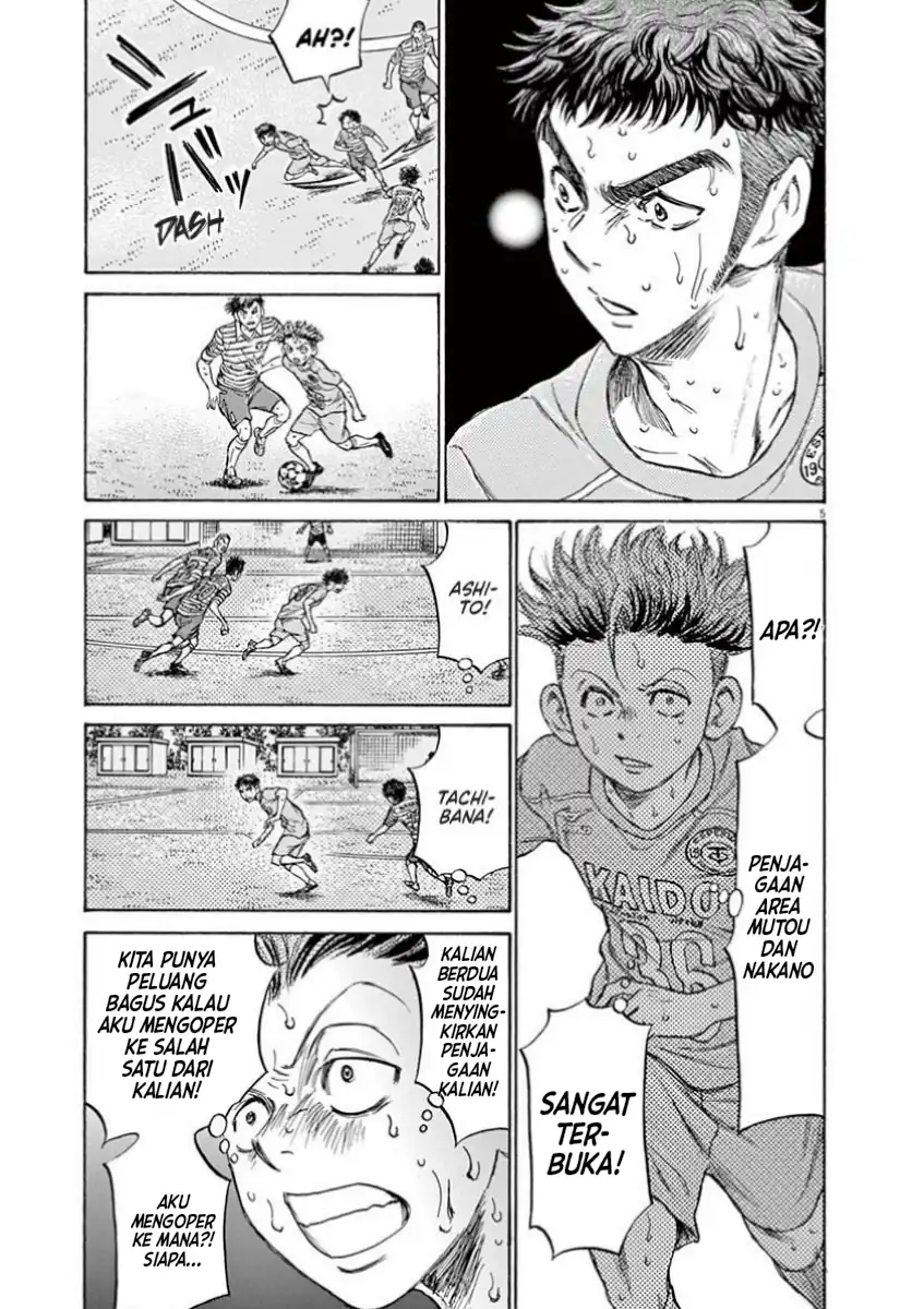 Ao Ashi Chapter 111 Gambar 6
