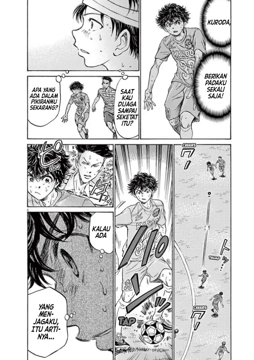 Ao Ashi Chapter 112 Gambar 6