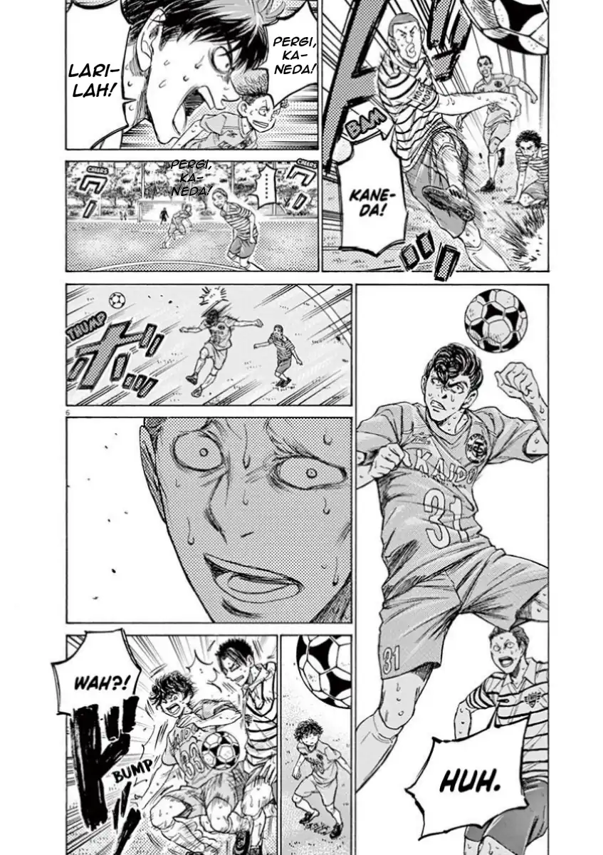 Ao Ashi Chapter 115 Gambar 7