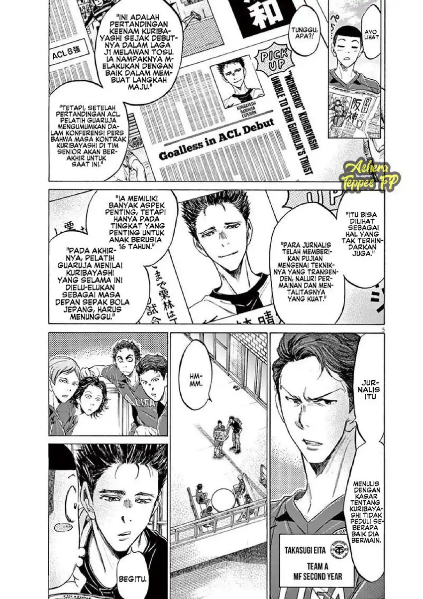 Ao Ashi Chapter 118 Gambar 6