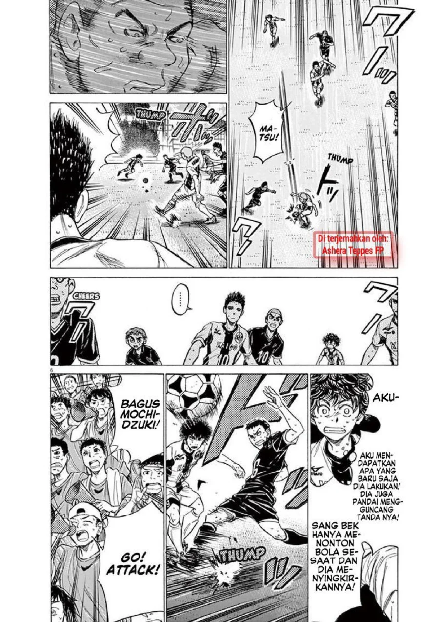 Ao Ashi Chapter 135 Gambar 7