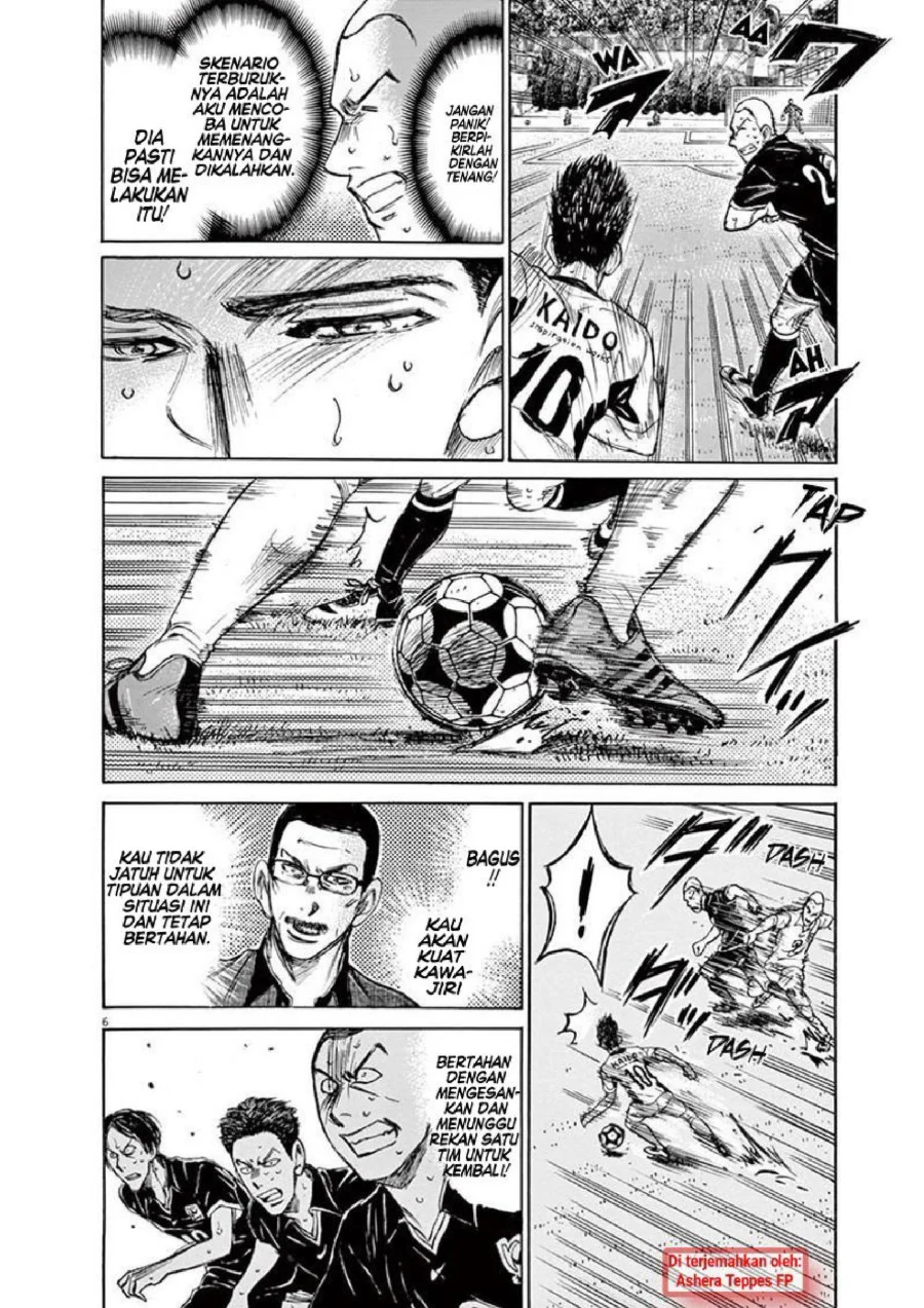 Ao Ashi Chapter 136 Gambar 7