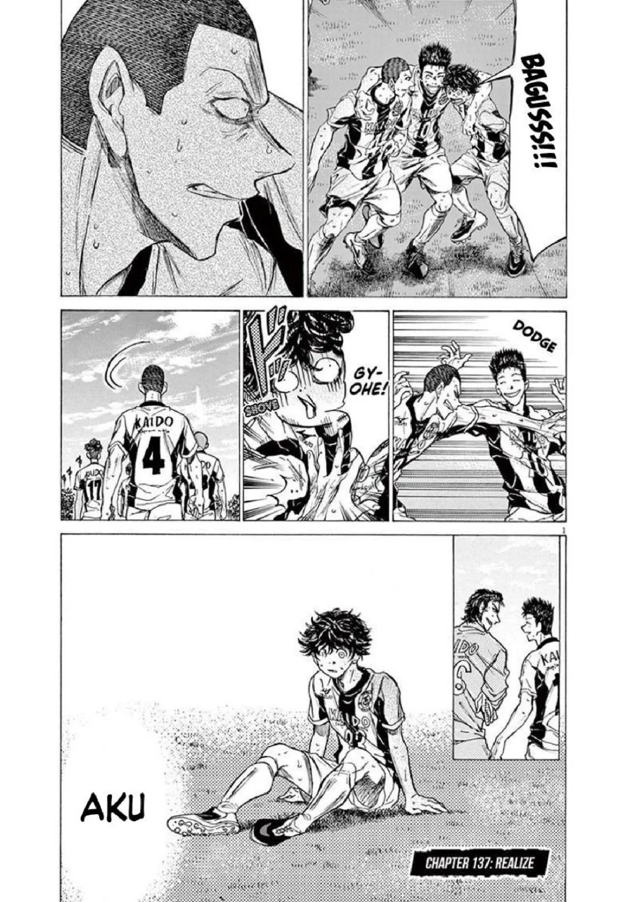 Ao Ashi Chapter 137 Gambar 8