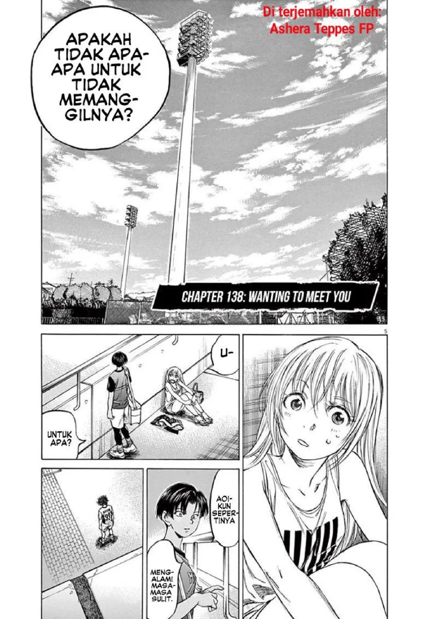 Ao Ashi Chapter 138 Gambar 6
