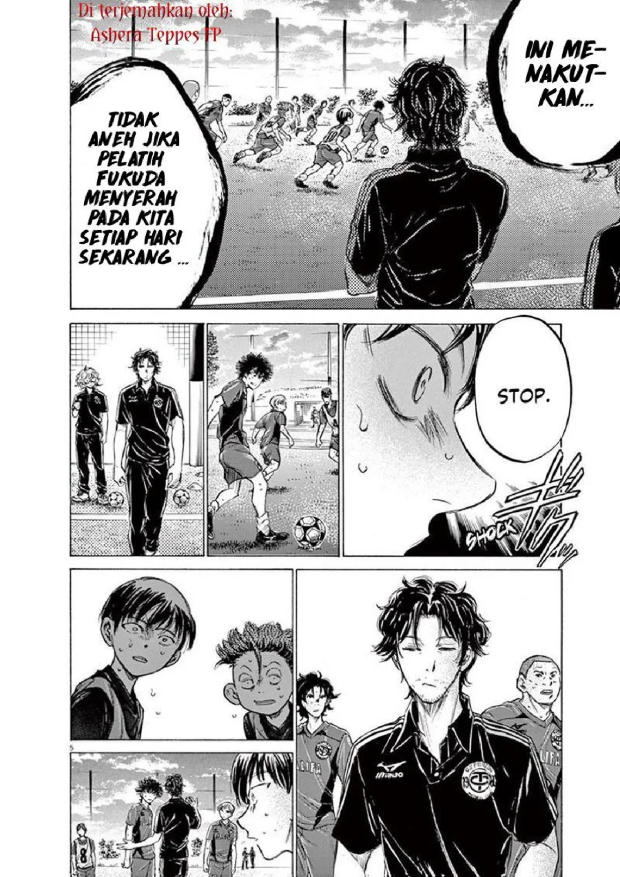 Ao Ashi Chapter 139 Gambar 7