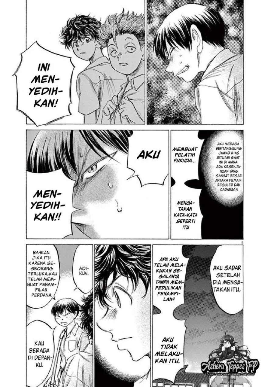 Ao Ashi Chapter 140 Gambar 6